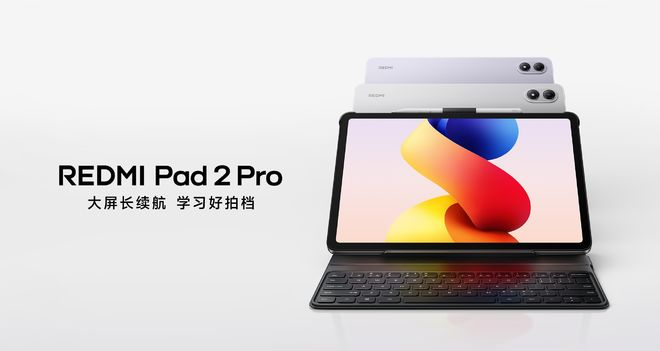 （图源：小米）