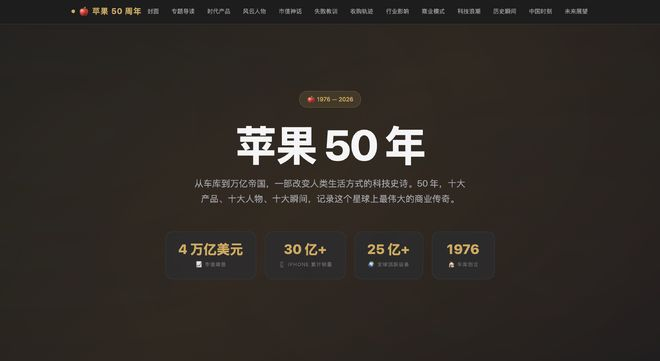 图源：雷科技/悟空