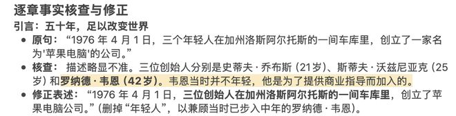 图源：雷科技
