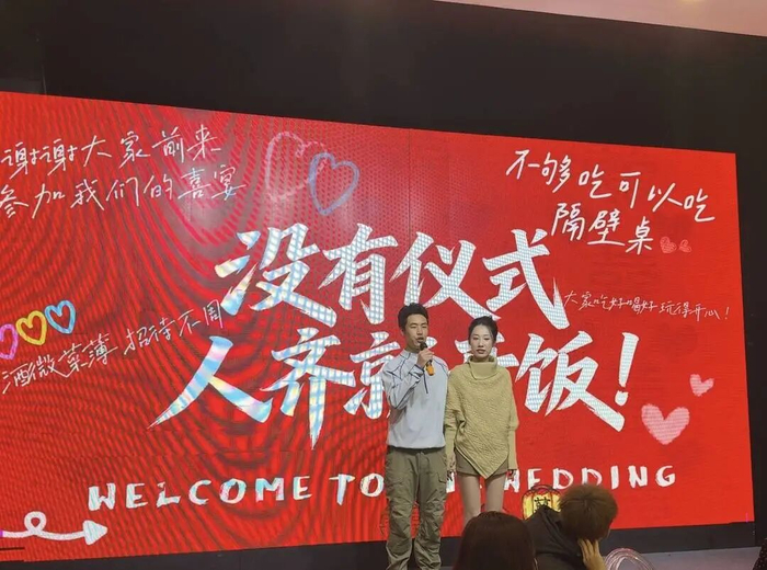 婚礼现场袁先生发言