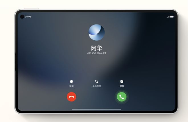 （图源：华为）