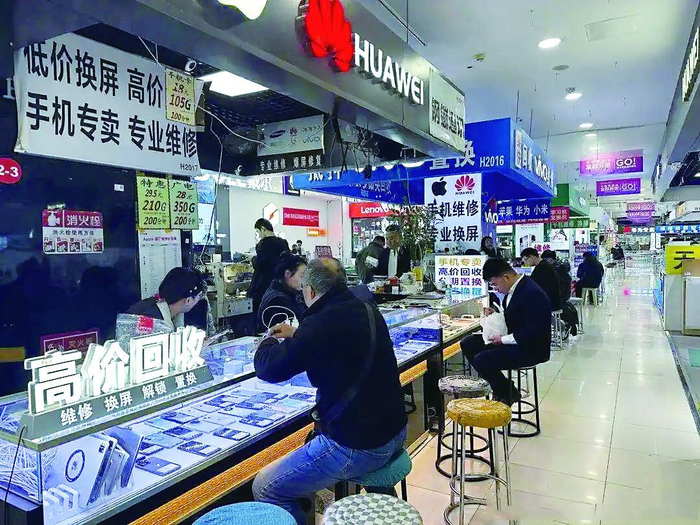     手机回收柜台