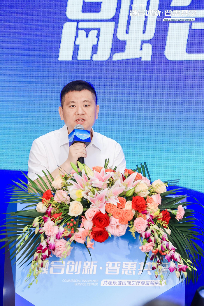 海南博鳌乐城国际医疗旅游先行区管理局副局长 廖敬乐致辞