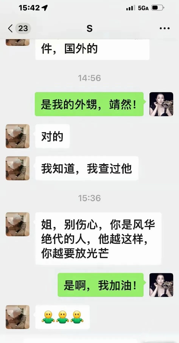 图据周兆成律师微信公众号