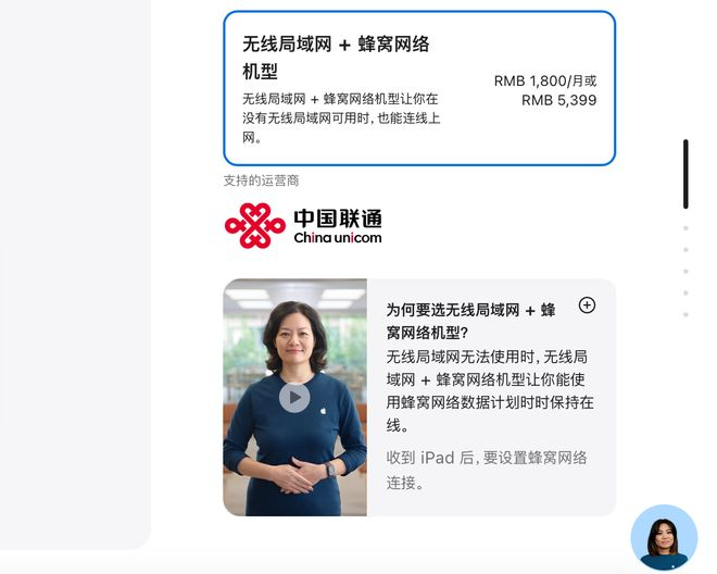 （图源：苹果）