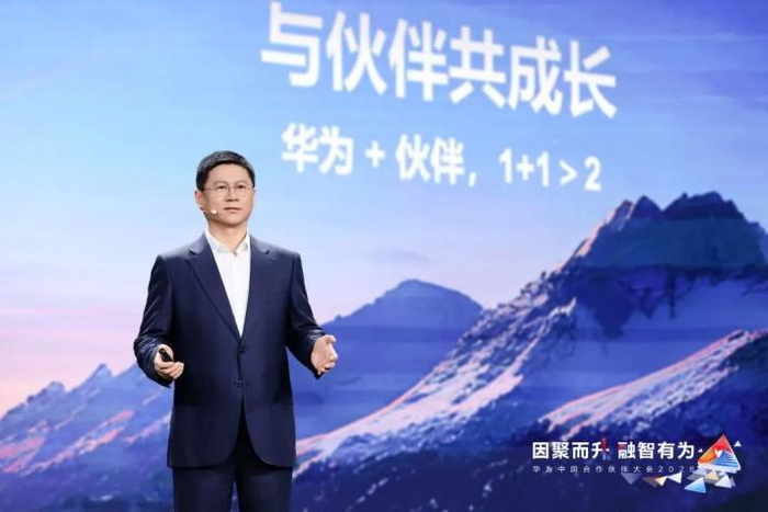 图：华为高级副总裁李鹏发表主题演讲