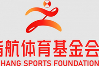 资助150万！“指航金篮·伯乐”女篮青年人才培养计划圆满收官！