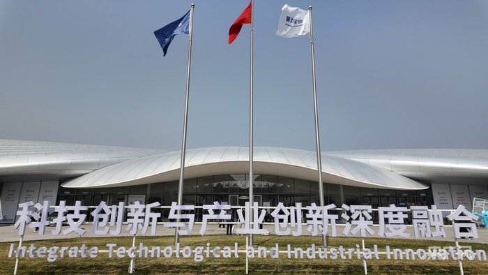 2026年中关村论坛年会召开（央广网记者  朱冠安  摄）