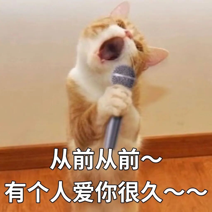 图片来源：网络表情包