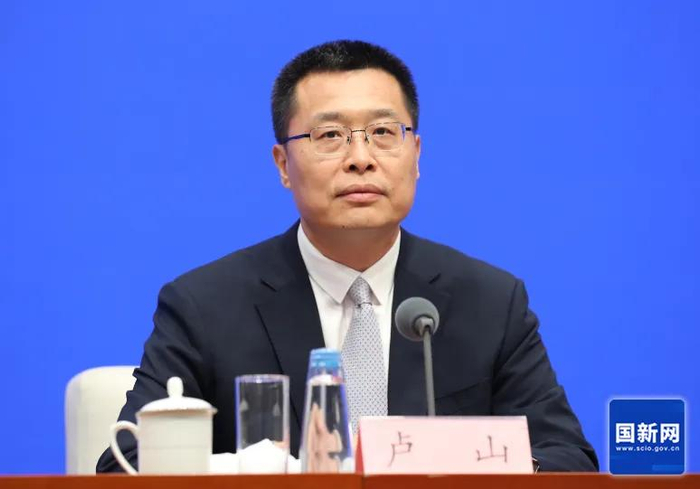 卢山 资料图。图源：国新网