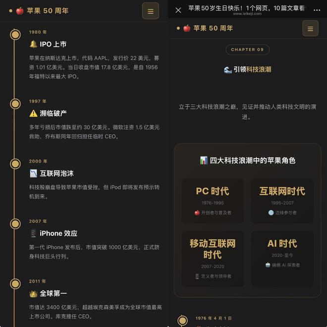 图源：雷科技/悟空