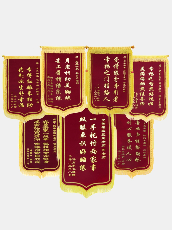 （图片来自完美亲家，没有版权风险）