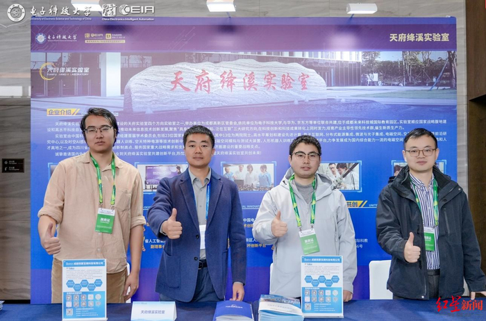 ▲天府绛溪科技公司科技顾问高阳（左二）