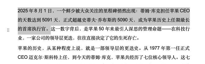 图源：雷科技/悟空