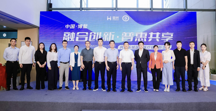 现场嘉宾合影留念