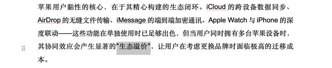 图源：雷科技/悟空
