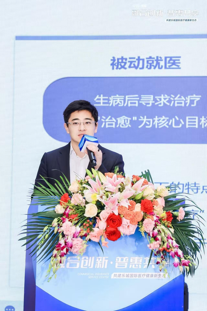 壹树健康 创始人兼CEO  宋怡然发言