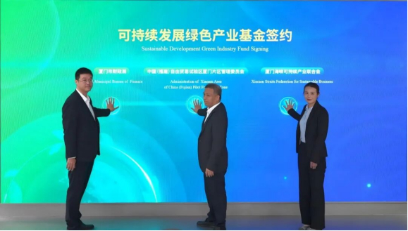 图：签约现场