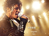 电影《迈克尔·杰克逊巨星之路》定档4月24日，MJ亲侄子贾法尔·杰克逊出演主角