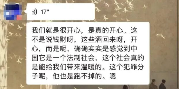警察及时找回货物，杨女士终于松了一口气
