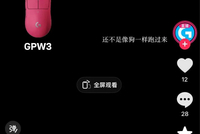 嘲讽用户是狗！罗技就侮辱性广告道歉：授权商员工擅自发布