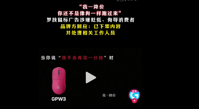图源：网络