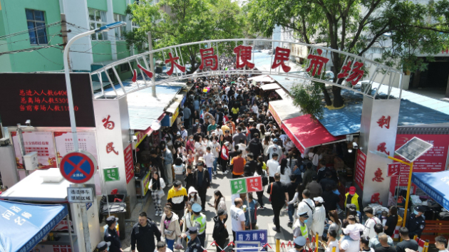 八大局便民市场。拍摄于2023年4月 &nbsp;视觉中国 图