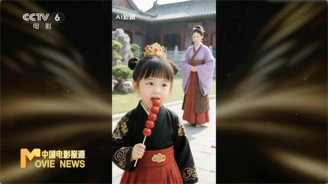 图源：中国电影报道