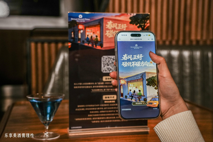 消费者扫码参与活动