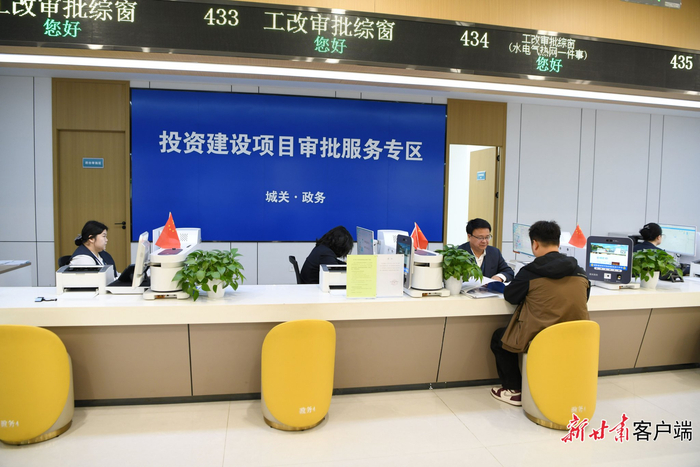 兰州市城关区政务服务中心工作人员为企业提供咨询、预审和材料提交服务。通讯员 周宁摄