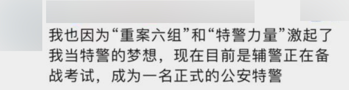 图源：人民公安报