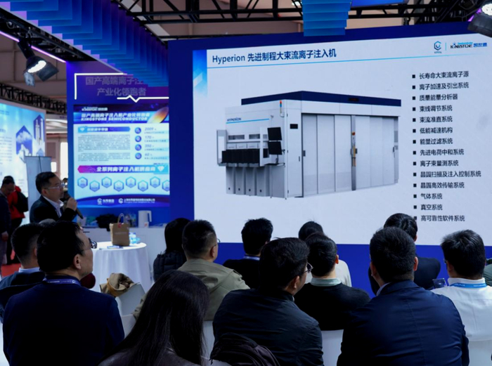 SEMICON CHINA 2026新品扎堆!国产半导体企业多点突破,彰显自主创新硬实力|上海市|碳化硅|设备|测试|证券_手机新浪网