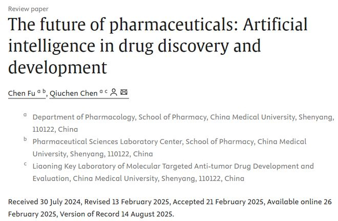  题为《制药行业的未来：人工智能在药物发现和研发中的应用》的综述论文截图。