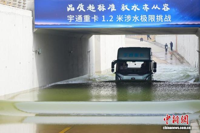 图为重卡1.2米涉水极限挑战。中新社记者 李超庆 摄