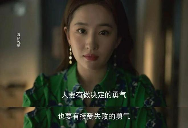 ▲图 /《玫瑰的故事》