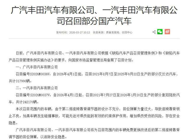 图片来源：国家市场监督管理总局