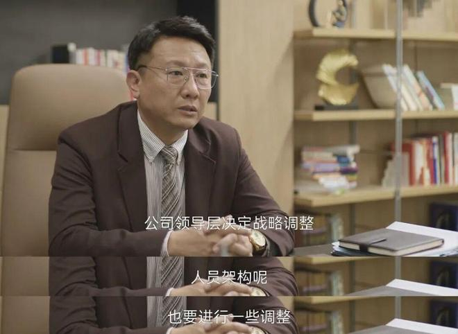 ▲图 /《凡人歌》