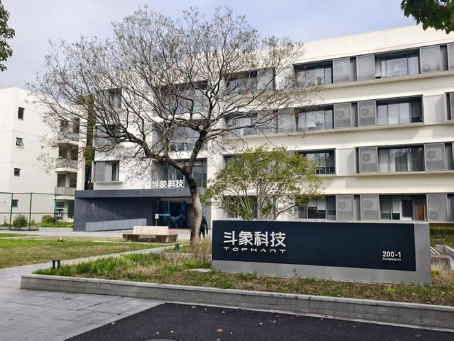 斗象科技。沈湫莎摄
