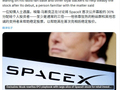 打破常规：马斯克拟将 SpaceX 三成新股分配给散户，借粉丝力量稳定 IPO 后股价
