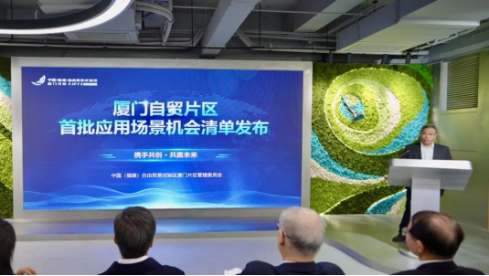 图：成果发布现场