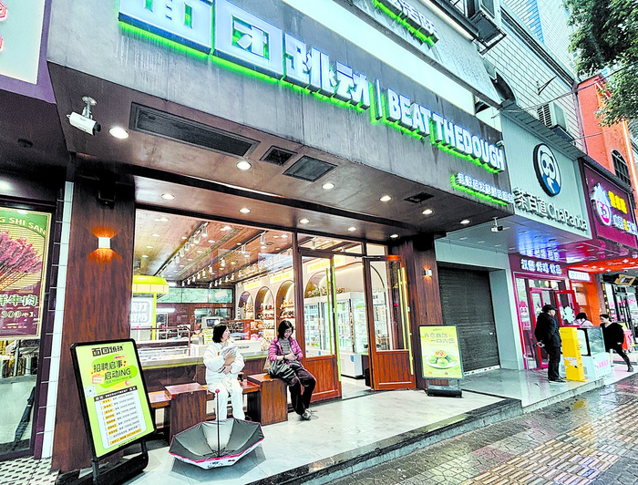 烘焙店推出春日限定青团，时令小吃走热舌尖消费市场。 记者/王娜 摄