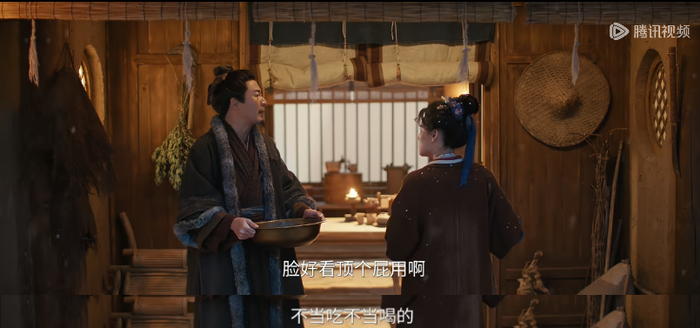 《逐玉》中调侃“脸好看不能当饭吃”的台词