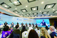 人工智能加速演进 博鳌论坛纵论AI机遇与挑战