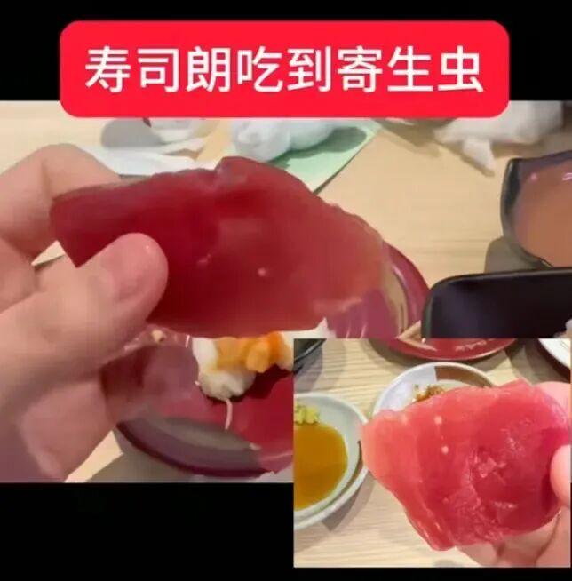 网传视频截图