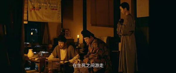 电视剧版《长安的荔枝》剧照