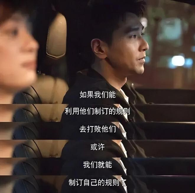 ▲图 /《理想之城》