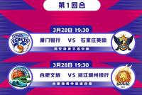 WCBA季后赛9-16名排位赛前瞻：豫陕大战一触即发 八队角逐A组席位