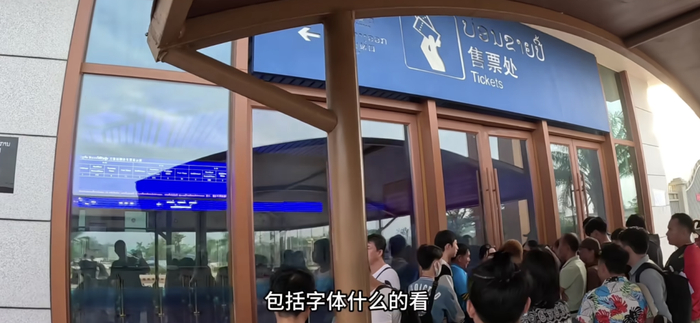       图源：B站@王啸的环球之旅｜老挝的万象火车站  