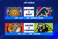NBL1/4决赛G2首日开打： 石家庄翔蓝VS 江西鲸裕清酒