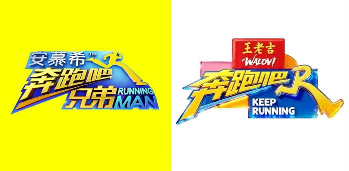 这极具反差的红蓝撞色，给人一种“海报上贴对联只有横批的感觉”，看起来超级突兀不搭。